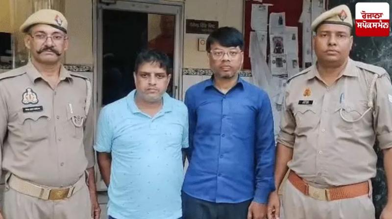 Family Members were Put to Death for an Insurance of 50 Crores Latest News in Punjabi 