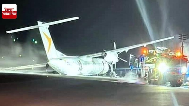 Plane Crash: The plane caught fire during landing in Canada