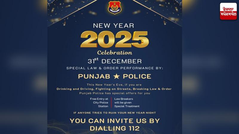 Punjab Police issued an advisory for December 31