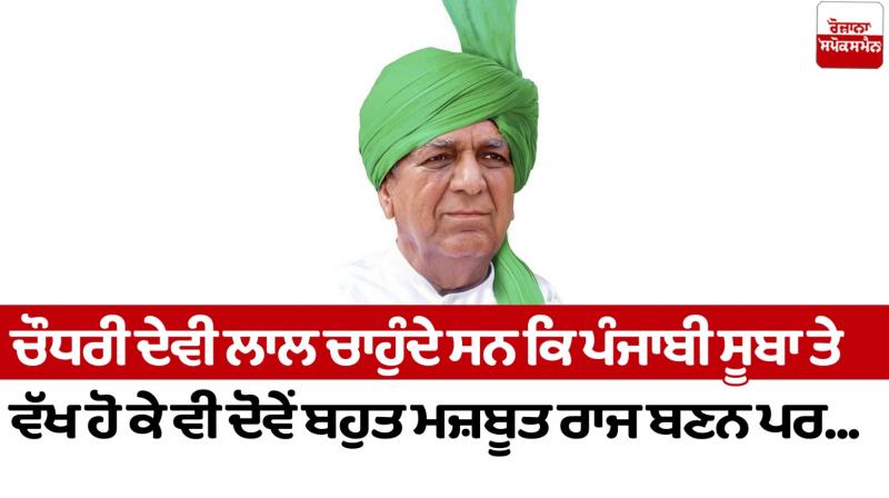 Joginder Singh water crisis Nijji Diary De Panne today in punjabi 