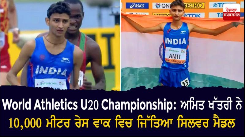 Amit Khatri wins silver in 10000m race walk at World Athletics U20 Championships