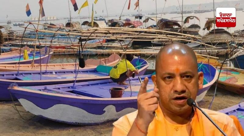 Family with 130 boats earned profit of Rs 30 crore during Kumbh: Yogi Adityanath