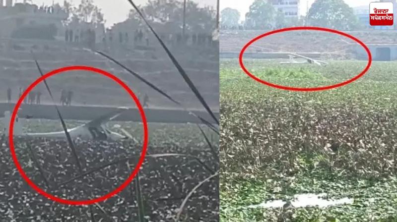 Prayagraj Aircraft Crash