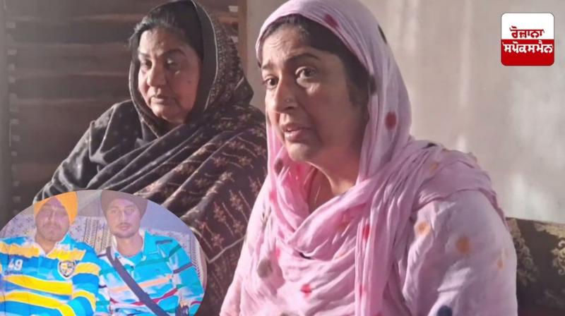 Two cousins ​​deported from the US, both youths had left in January