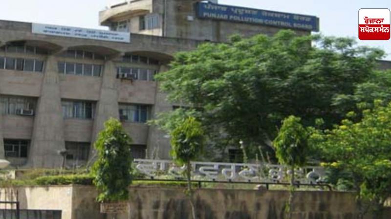 Punjab Pollution Control Board committed to healthy health of people and environmental protection