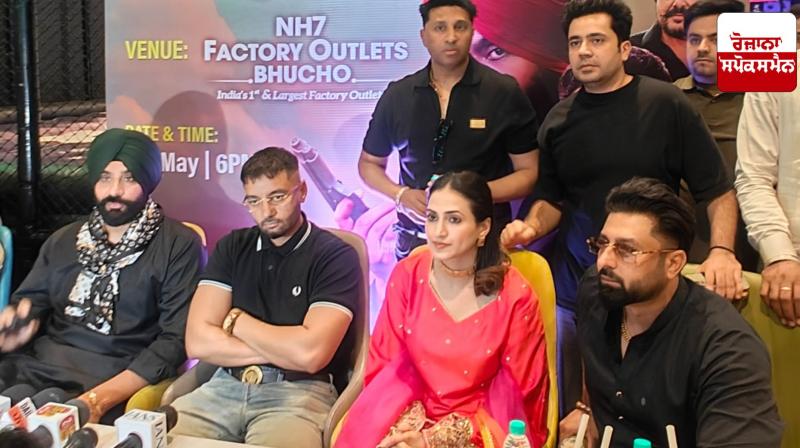 Showki Sardar's press conference created a stir in Bathinda, the film will be released in theaters on May 16, 2025