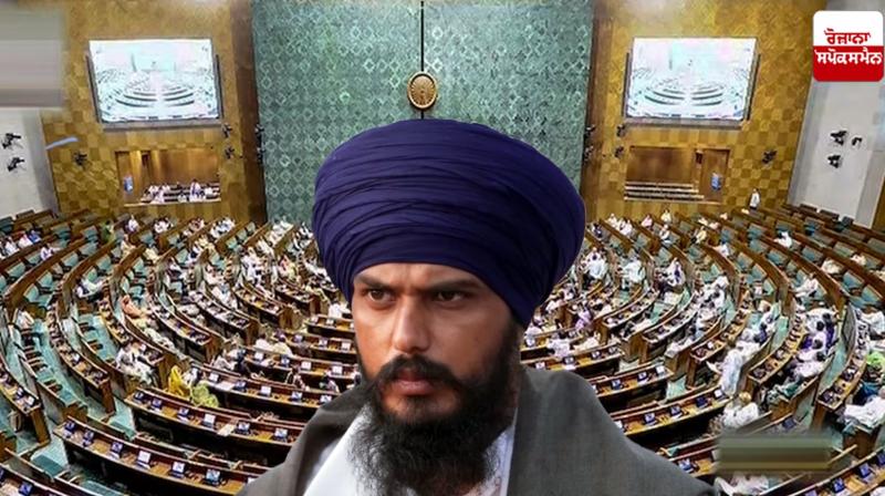 MP Amritpal Singh take oath Parliament Session 2024 News in punjabi  