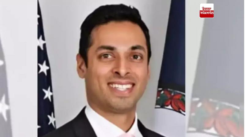  ਅਮਰੀਕਾ ਦੇ ਨਵੇਂ ਚੁਣੇ ਗਏ ਸੰਸਦ ਮੈਂਬਰ ਸੁਹਾਸ ਸੁਬਰਾਮਣੀਅਮ