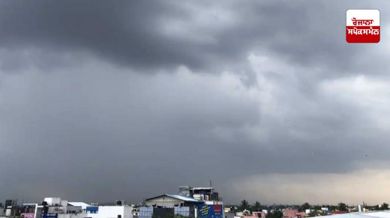 Punjab Weather Update News in punjabi