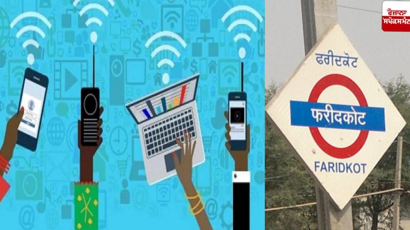 Internet services suspended in Faridkot News