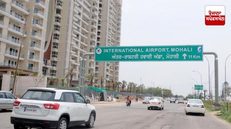 Mohali administration News in punjabi 