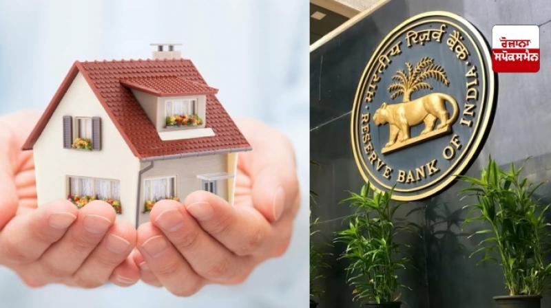 RBI’s big decision on Repo Rate