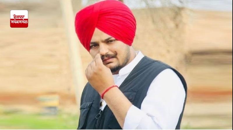 ਸਿੱਧੂ ਮੂਸੇ ਵਾਲਾ 'ਤੇ ਬਣਾਈ ਡਾਕਮੈਟਰੀ 'ਤੇ ਮਾਨਸਾ ਅਦਾਲਤ'ਚ ਹੋਈ ਸੁਣਵਾਈ