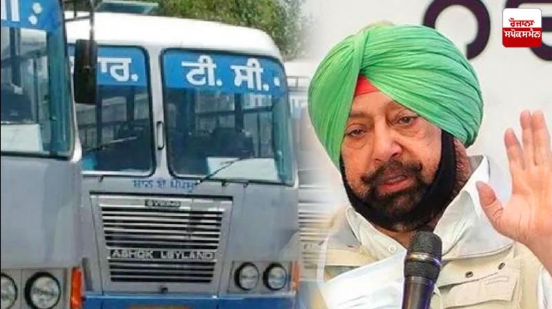 Punjab Roadways employees on Strike 