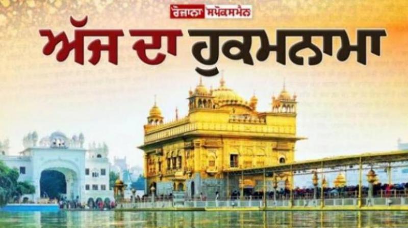Ajj da Hukamnama Sri Darbar Sahib: ਧਨਾਸਰੀ ਮਹਲਾ ੫ ॥