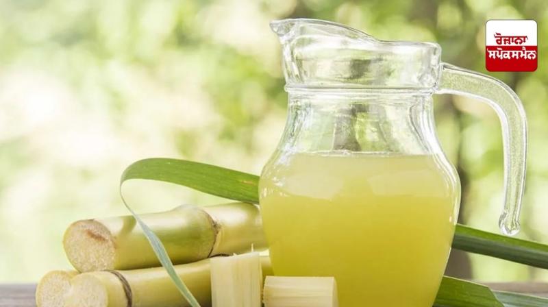 Sugarcane juice is extremely beneficial for health 