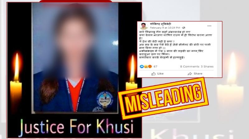  Fact check: A picture of an incident in UP is being made viral by telling Kolkata