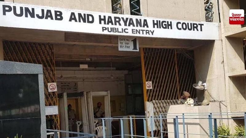 Punjab and Haryana High Court