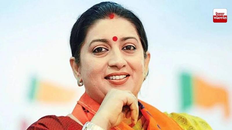 Smriti Irani