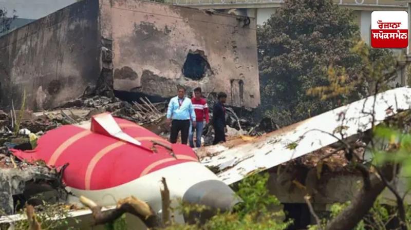 Ahmedabad Plane Crash News in punjabi