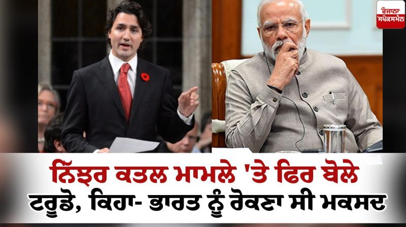Trudeau spoke again on Nijhar murder case