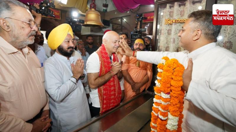 AAP Punjab in-charge Manish Sisodia paid obeisance at Kali Mata Temple in Patiala on the first day of Navratri.