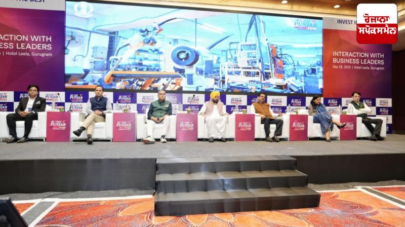 Punjab emerging as the most preferred investment destination across the world: Chief Minister Mann