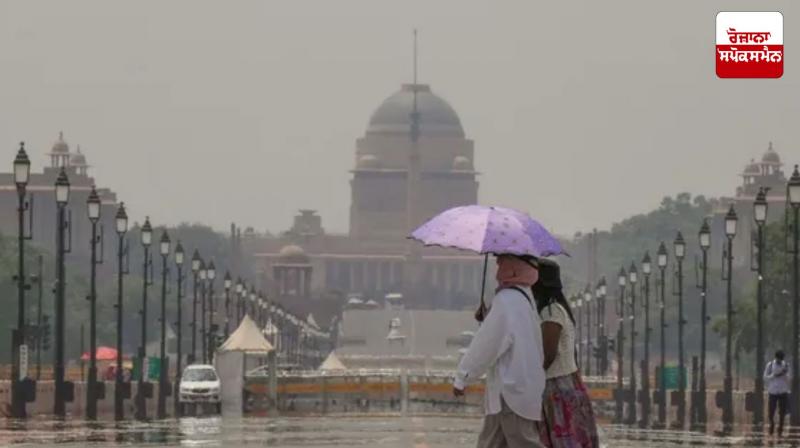 Delhi Weather Update News in punjabi 