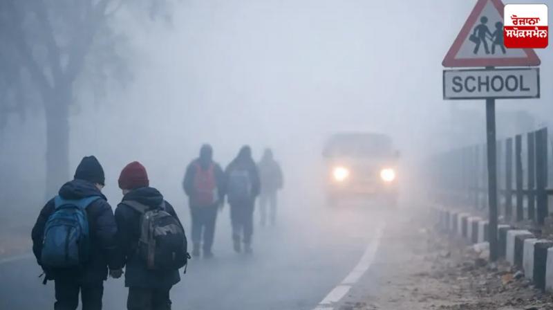 Punjab School Time Change News