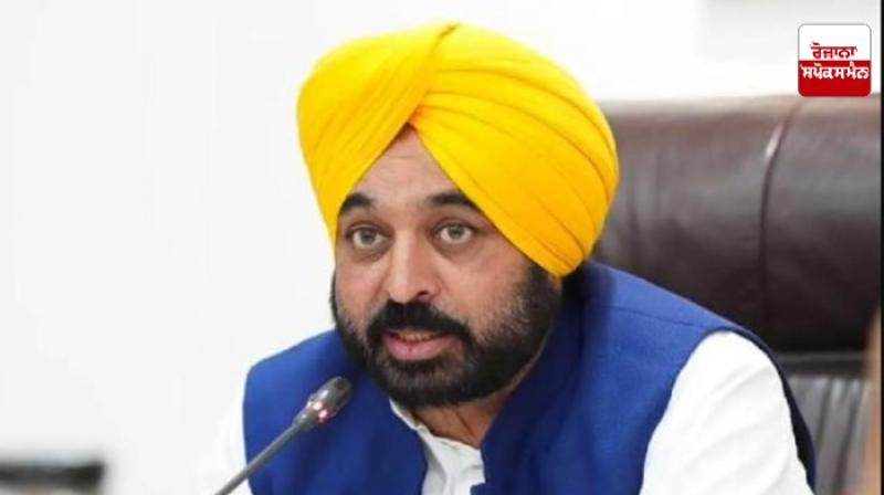   CM Bhagwant Mann 