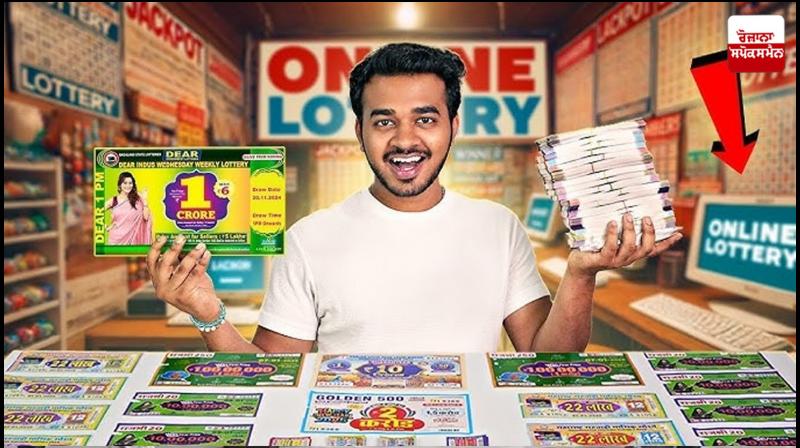 Deal struck outside the state to start lottery in Himachal Pradesh