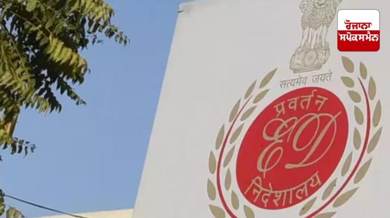 ED raids 5 firms of Punjab, used to get US visa in this manner citizen