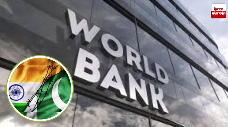 World Bank News: India to oppose World Bank funding to Pakistan next month