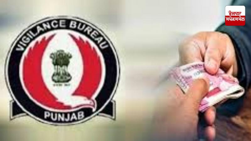 Vigilance Bureau arrests 8 persons in 6 bribery cases during August