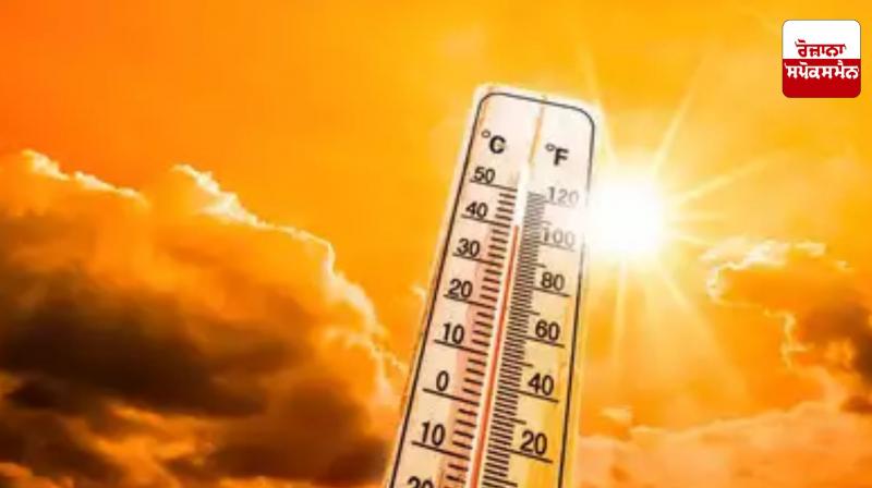 Punjab Weather Update Latest News in punjabi