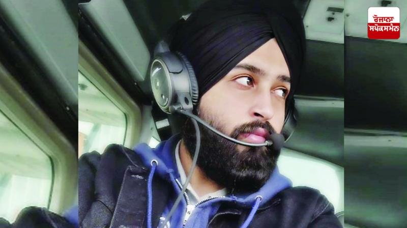 A Sikh youth from Kotakpure became a pilot in Canada
