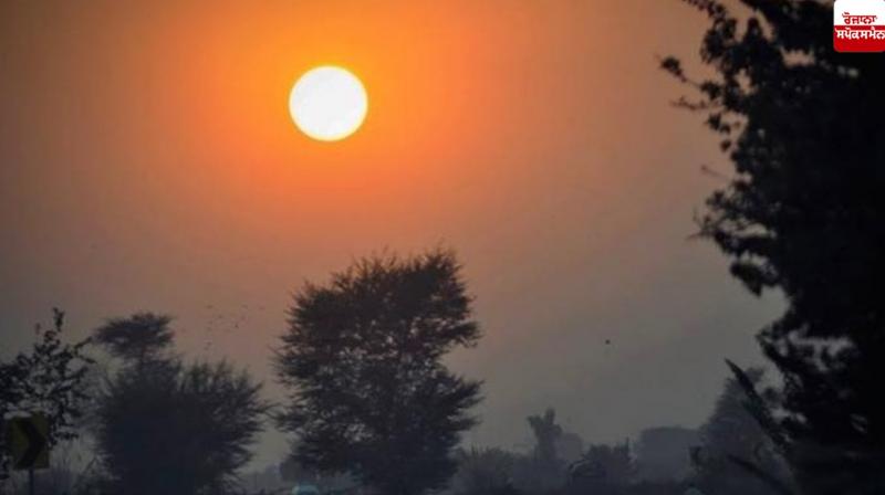 Punjab Weather Update News