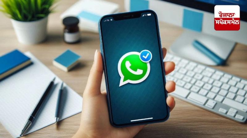 WhatsApp users, be careful!