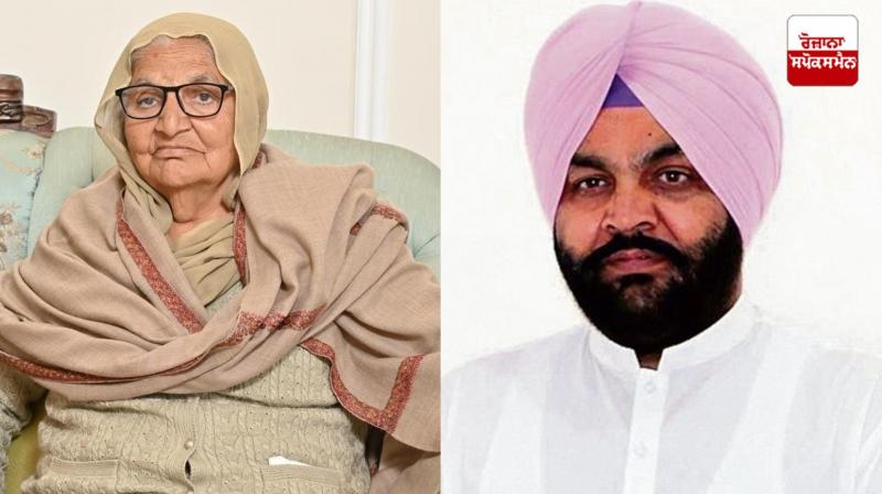 MP gurjeet singh aujla Mother passed away News