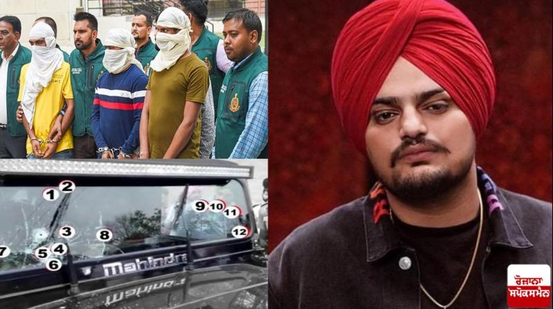 Sidhu Moosewala Case