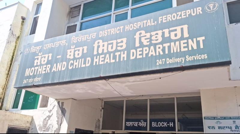  ਫਿਰੋਜ਼ਪੁਰ ਹਸਪਤਾਲ 