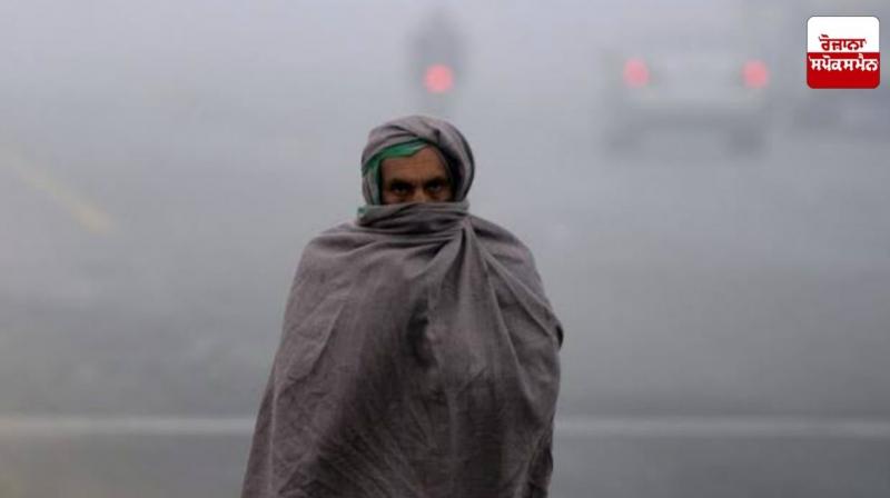 Punjab Weather Update News in punjabi 