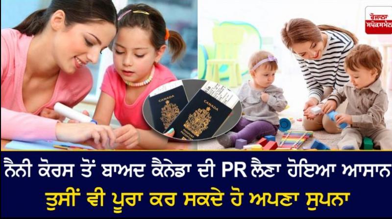 Get Canada PR after Nanny course