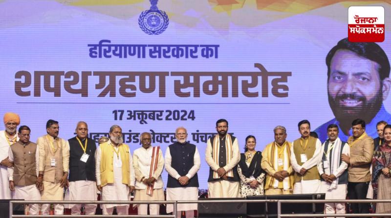 Haryana Cabinet Minsiter Portfolio Distributed