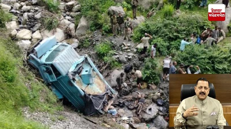 ਕੰਡਵਾ-ਬਸੰਤਗੜ੍ਹ ਖੇਤਰ ਵਿੱਚ ਸੀਆਰਪੀਐਫ ਵਾਹਨ ਖੱਡ ਵਿੱਚ ਡਿੱਗਿਆ, 3 ਜਵਾਨ ਸ਼ਹੀਦ, 15 ਜ਼ਖਮੀ, ਬਚਾਅ ਕਾਰਜ ਜਾਰੀ