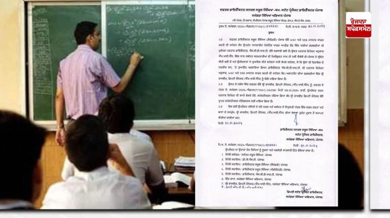 In the case of irregularities in the recruitment of masters, the services of the deputy manager were terminated