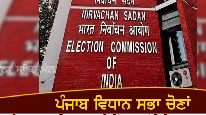  Instructions issued by the Election Commission of India 48 hours before the polls