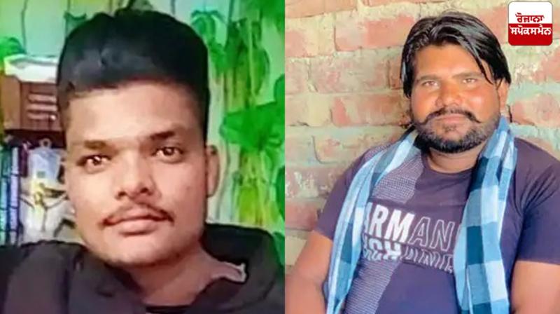 ਮ੍ਰਿਤਕ ਨੌਜਵਾਨਾਂ ਦੀਆਂ ਤਸਵੀਰਾਂ