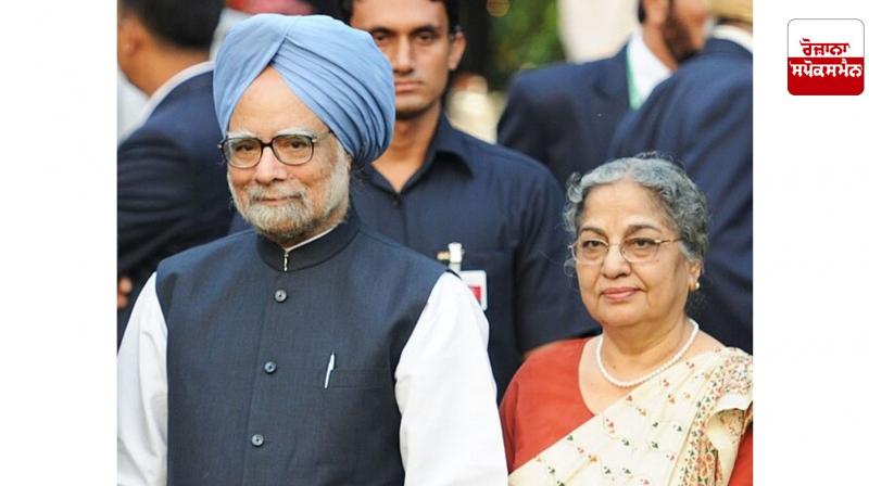 Former PM Late Dr. Manmohan Singh's wife's security reduced