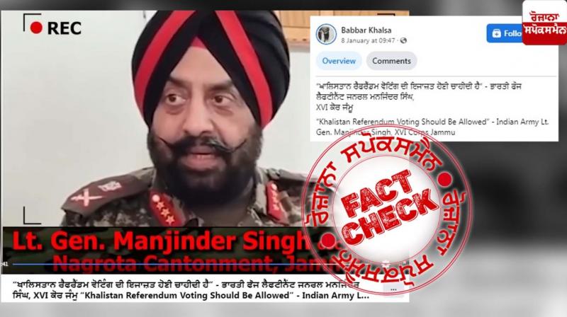Fact Check Edited video of Leftinent Gen Manjinder Singh viral with fake claim